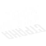 Друга Страна